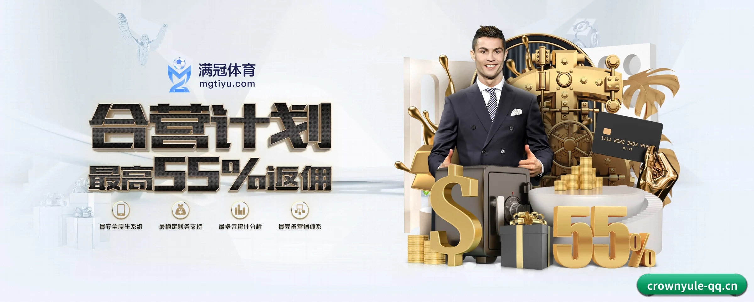 皇冠娱乐 APP 深度功能(crownyule)