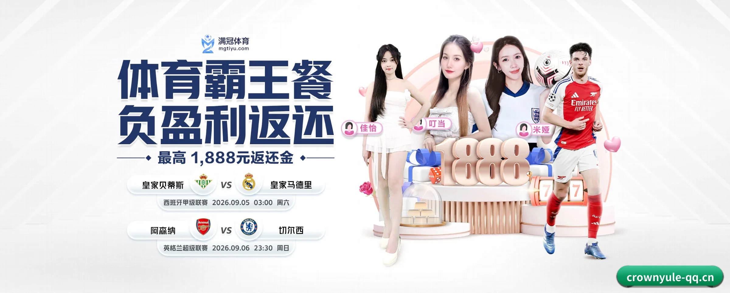 品牌诞生 - 皇冠娱乐应运而生,获得国际认证资质,为用户打造合法合规的休闲互动平台。 - crownyule